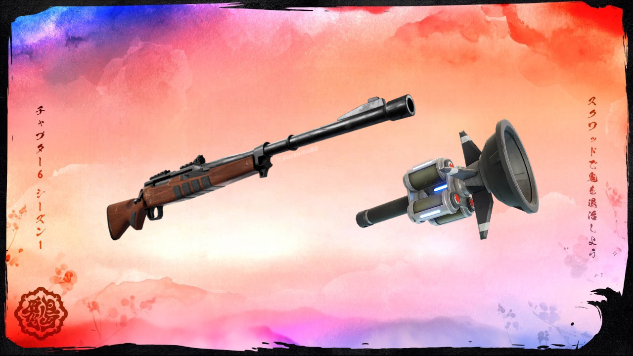 Fortnite v33.11 Hotfix - Охотничья винтовка, Cluster Clingers Unvaulted