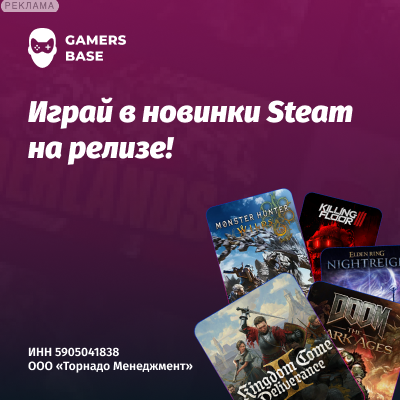 GamersBase