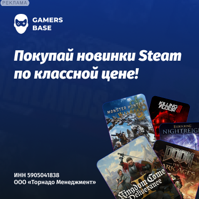 GamersBase