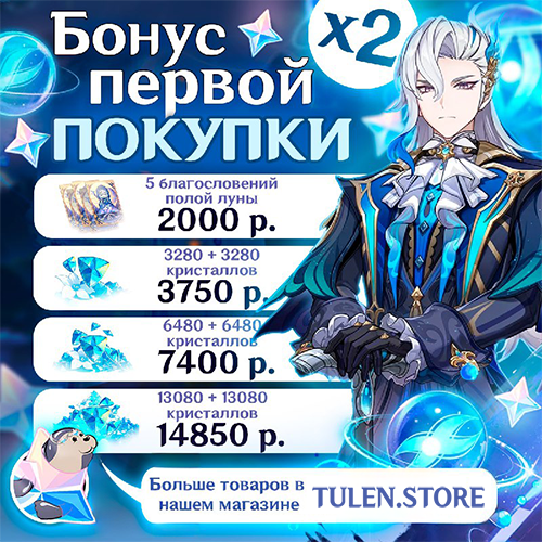 Tulen.store