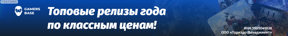 GamersBase
