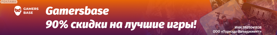 GamersBase