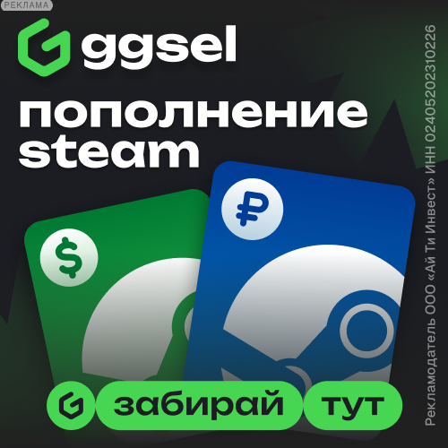 GGSel.Net